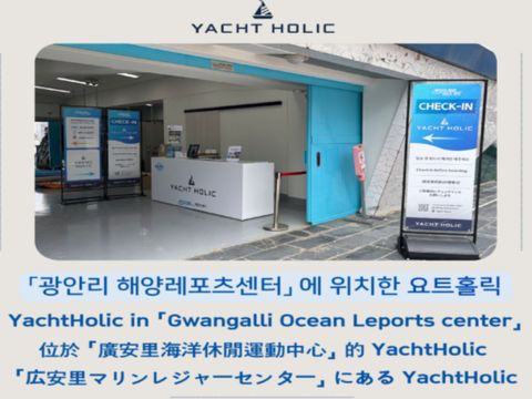 NEW CHECK IN DESK1