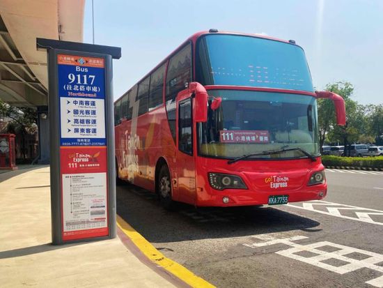 Kaohsiung Xiaogang Airport Bus1