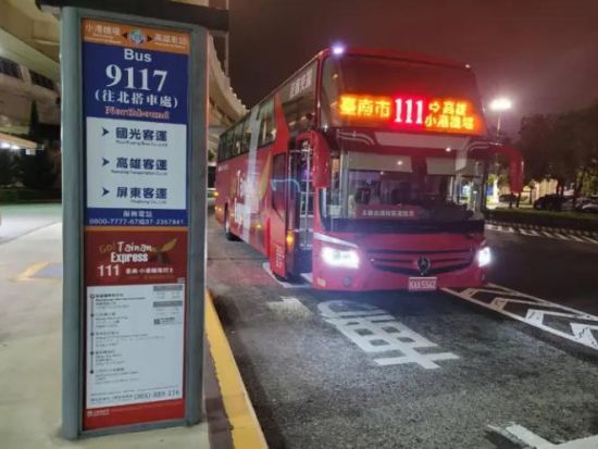 高雄国際空港⇔台南市中心部 直行シャトルバス（台湾好行111路線）深夜便にも便利な空港アクセス