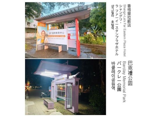 高雄国際空港⇔台南市中心部 直行シャトルバス（台湾好行111路線）深夜便にも便利な空港アクセス