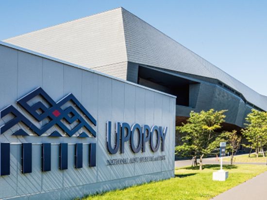 upopoi03