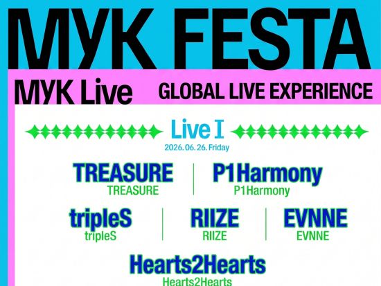 MyK FESTA K-POPコンサート＆ソウル近郊（スターフィールド高陽など） 1日観光ツアー ＜1名参加OK／選べる出発地／英語ガイド＞