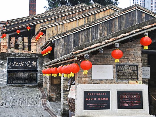南風古灶1