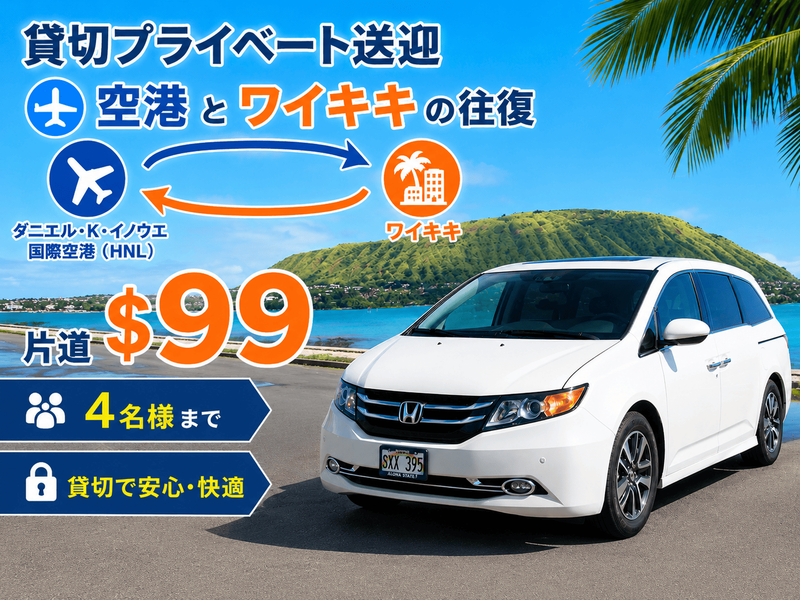 yht-minivan-001