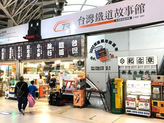 台湾鉄道満喫日帰りツアー！台湾新幹線＆在来線で台中＆彰化の人気鉄道スポットをめぐる鉄道旅＜日本語ガイド／台北発＞