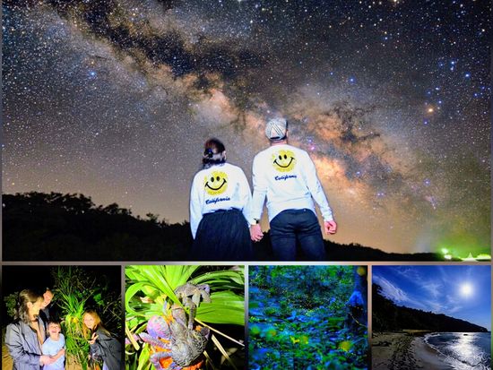 星空ツアーTOP画像1