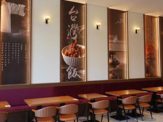 台南人気レストラン「VASO 弘肉燥飯舗」食事券 ミシュランビブグルマン掲載＜台南安平店限定＞