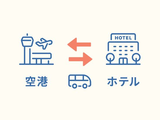 Generic_Airport⇄Hotel_VELTRA (2)