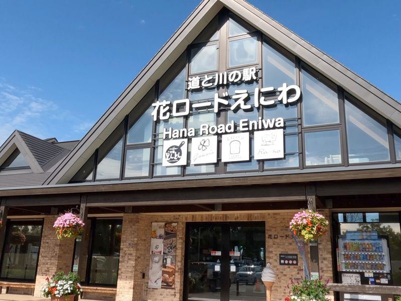 道の駅恵庭-scaled