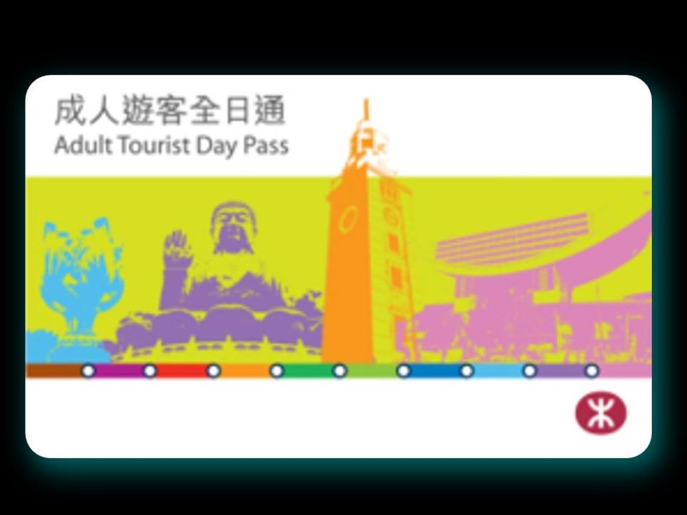 MTRpass1