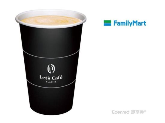 台湾ファミリーマート Let's Café 電子ギフトカード / 淹れたてコーヒー / ソフトクリーム 引換券