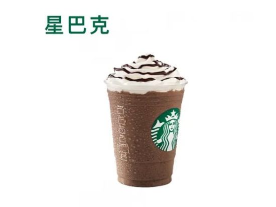 台湾 スターバックス ドリンク＆軽食セット引換券 台湾全土で利用可能なお得チケット