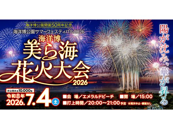 バナー2