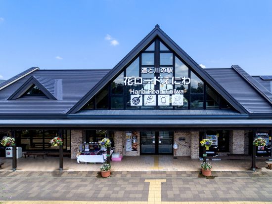 新千歳空港発⇔札幌 往復送迎　往路は道と川の駅 花ロードえにわ立寄り観光付き！＜7～3月／復路別日＞