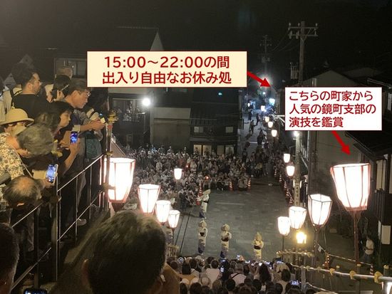 07_本祭ラウンジプラン ②