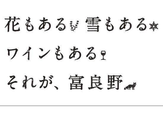 日経プラス（広告）