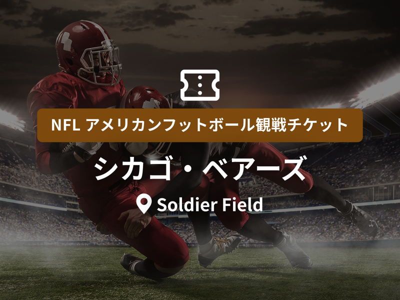 アメフト (3)