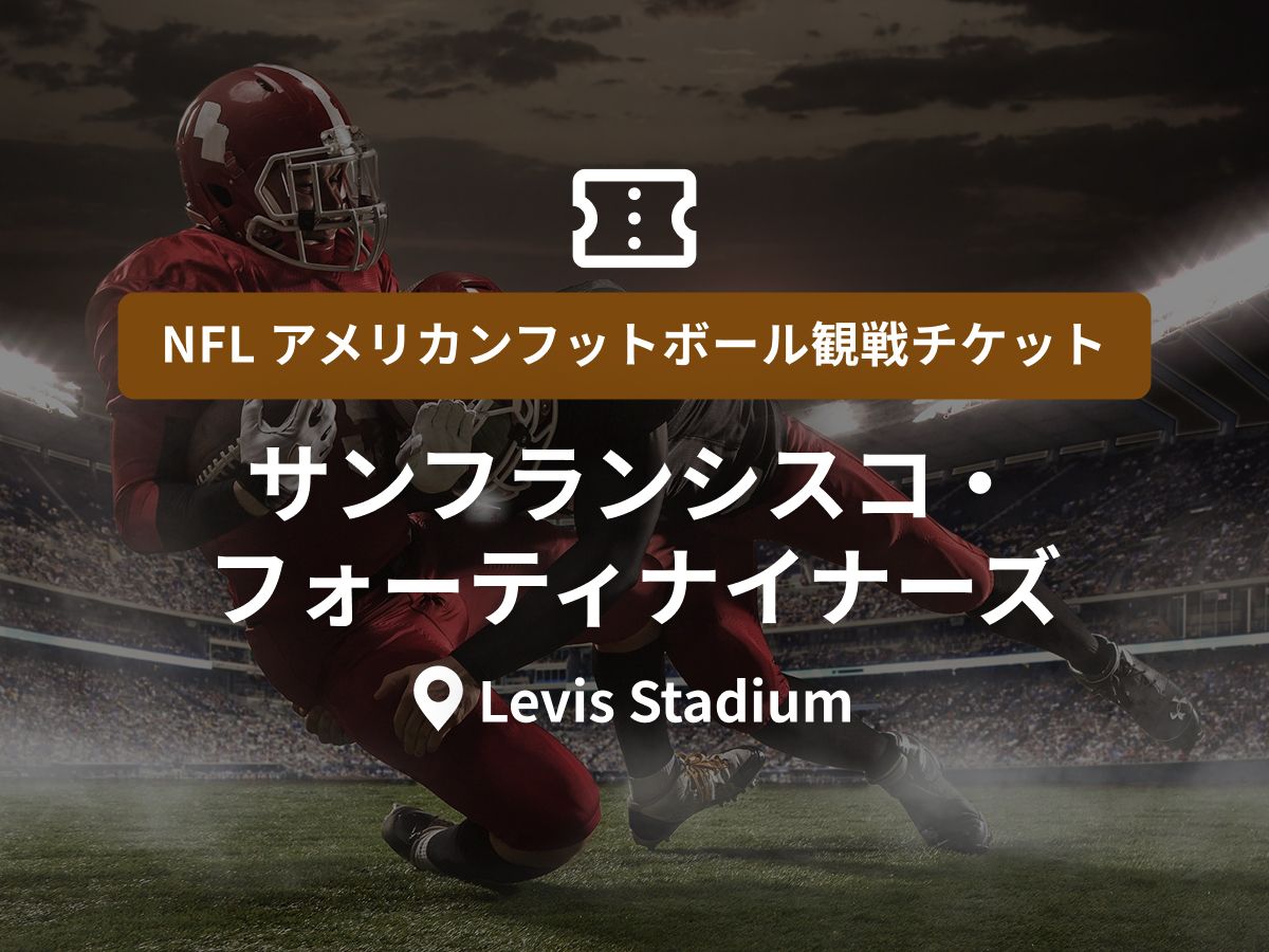 アメリカ、カナダのスポーツ(3ページ目) （2026年）3ページ目｜現地