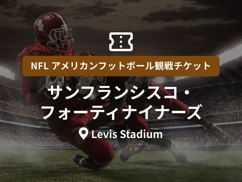 アメフト (7)