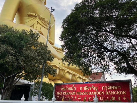★7_Wat Paknam02