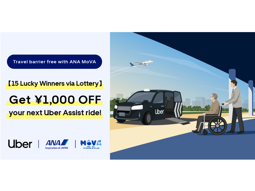 260607_uber_MoVA_CTR_1080x540_EN
