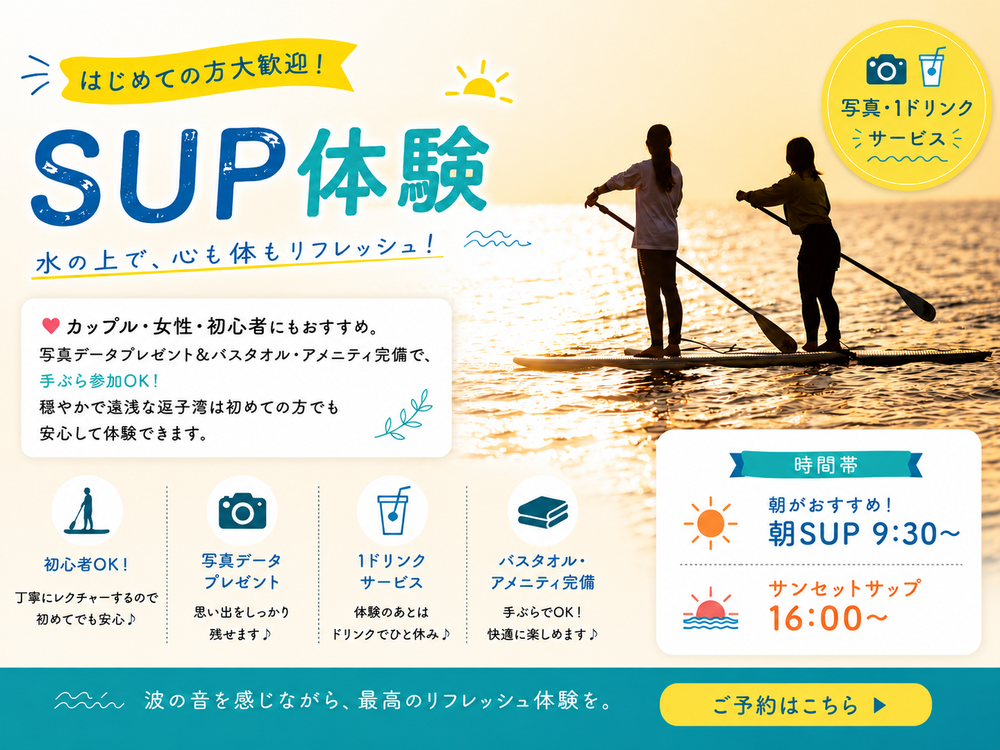南国カワイイ スタンドアップパドル SUP 7フィート リーシュ有変更可