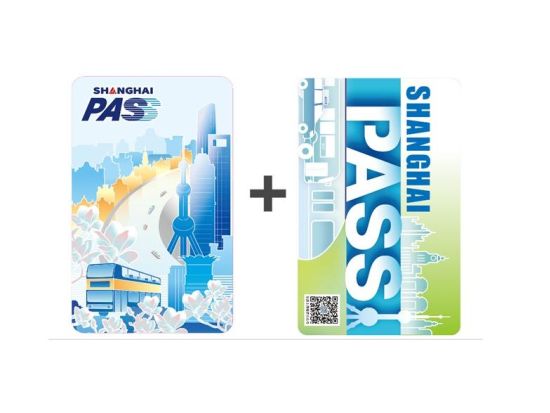 上海パス（Shanghai Pass）1日券　豫園＋黄浦江クルーズ＋上海観光バス付き＜チャージ式カード＞