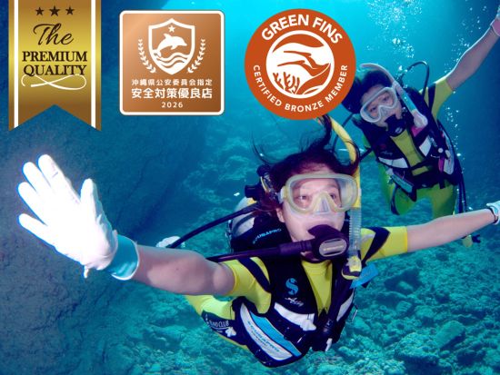 青の洞窟体験ダイビング 完全貸切で神秘の海へ！専属インストラクター同行＆熱帯魚観賞付き＜恩納村／バスタオル無料／安全対策優良店＞