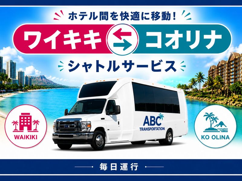 Waikiki-Ko olina shuttle 1