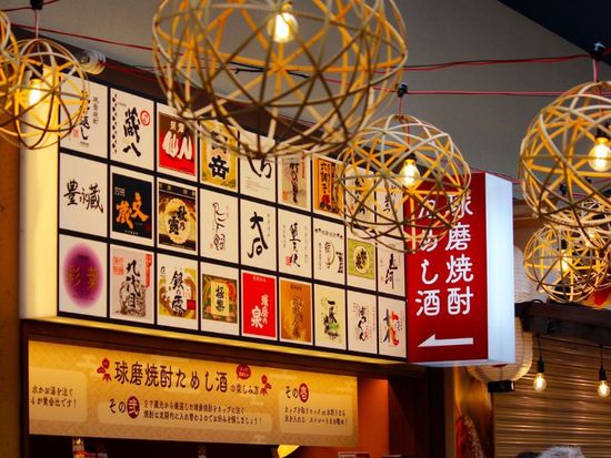yataimuracoupon (3)