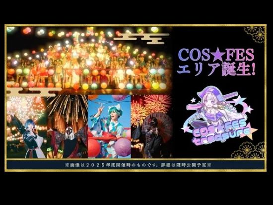 大洗海上花火大会観賞ツアー 海上を彩る2万発の音楽花火とエアショーを満喫＜9月26日限定／新宿発＞