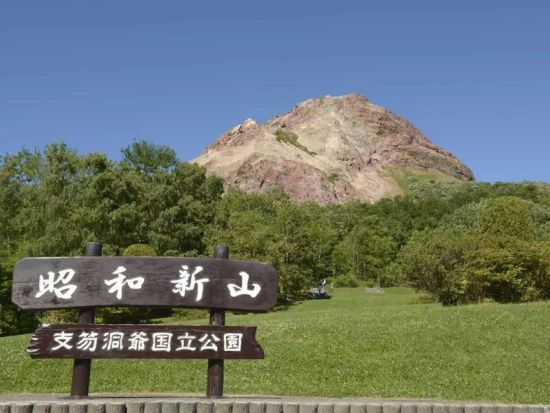 札幌発 日帰りバスツアー 頭大仏・定山渓・洞爺湖・昭和新山・登別地獄谷を巡る 北海道の絶景・火山・温泉満喫＜1日／1名から催行＞