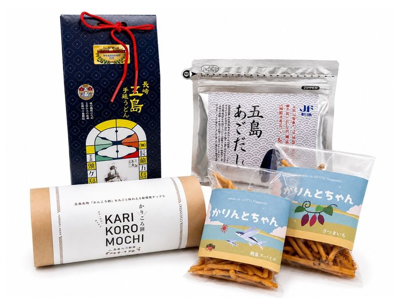 五島まるごとセット