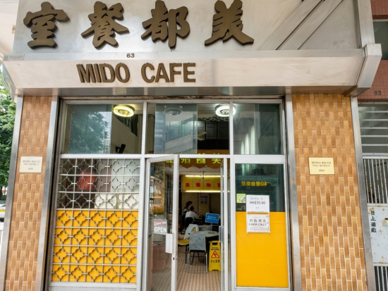 モーニング 油麻地 (ヤウマテイ) 散策ツアー ＜朝飲茶＋ 朝市＆問屋街巡り＋お参り / 日本語ガイド＞ [ YM ] 