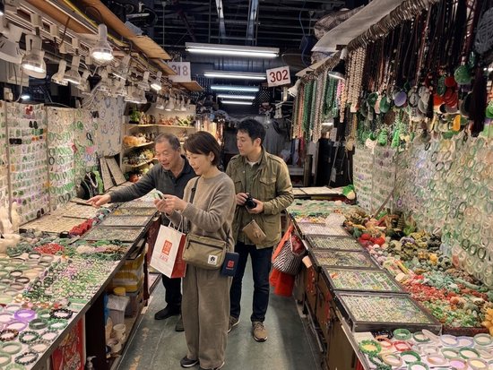 翡翠市場