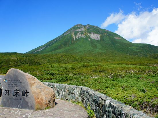 知床峠