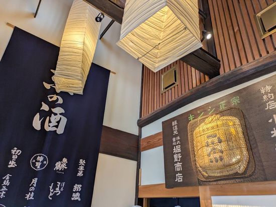 手毬寿司_1
