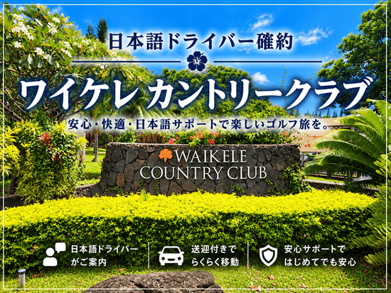 YOSHI HAWAIIAN TOURS INC | ハワイ（オアフ島(ホノルル)）観光