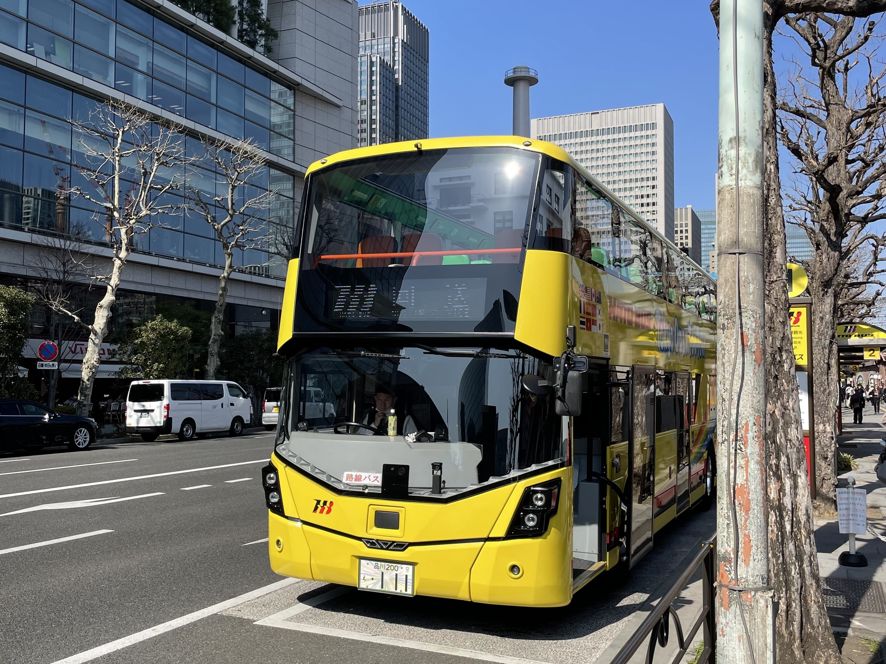 はとバス【２階建てオープンバス】ＴＯＫＹＯパノラマドライブ